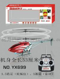 玩具巴巴第279页 遥控飞机选购指南与产业生态解析