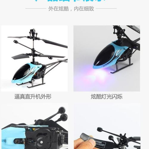 解锁蓝天梦想 儿童迷你无人机的趣味与安全性全解析